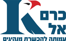keremel