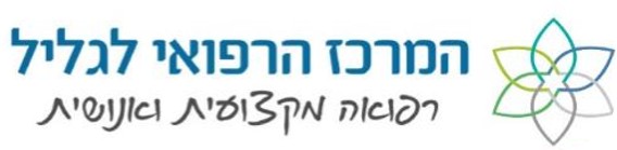 merkazgalilmaaravi