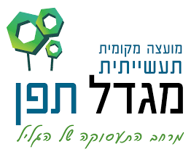 tefen